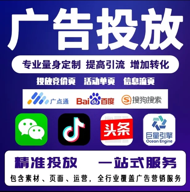 泰兴节能设备今日头条高返点行发户