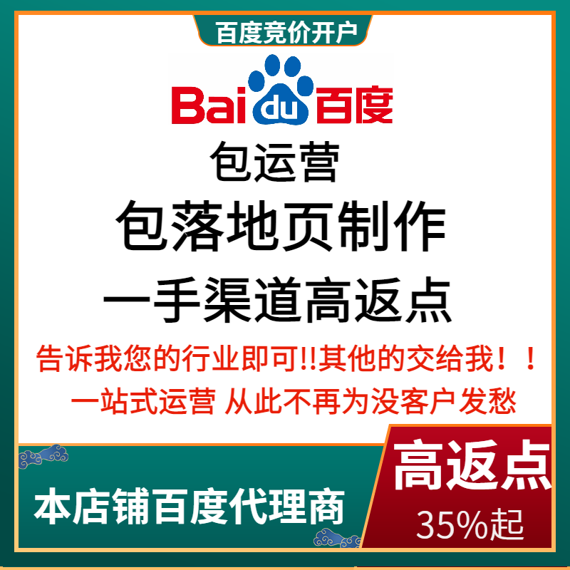 泰兴流量卡腾讯广点通高返点白单户