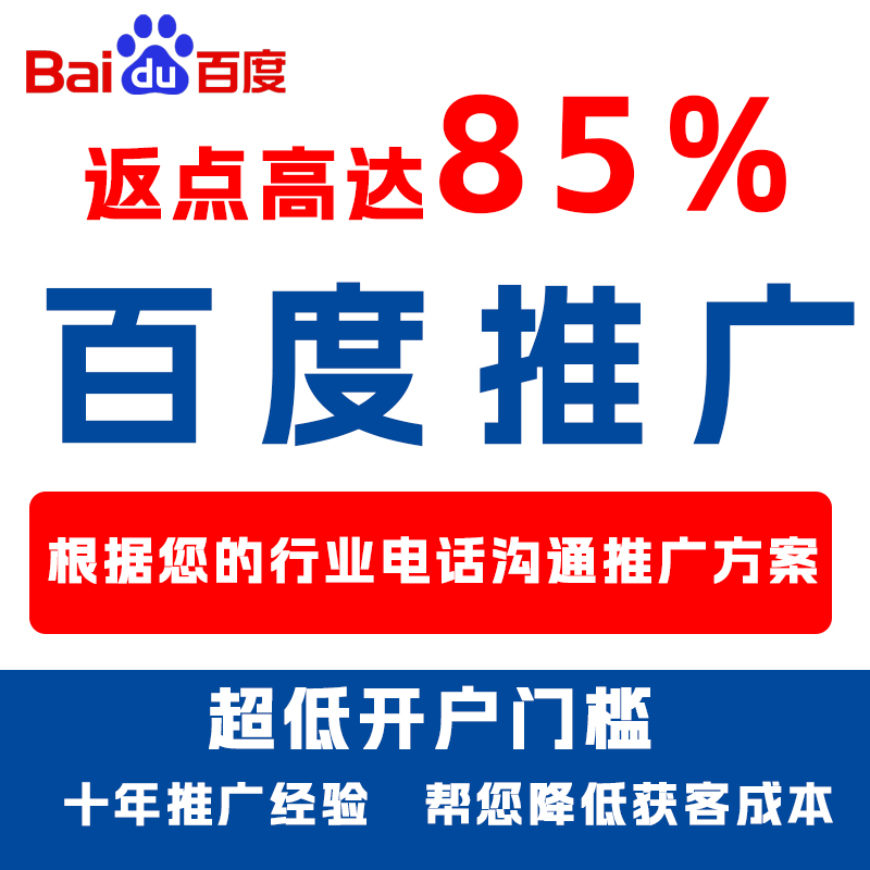 泰兴厌食搜狗高返点端口户