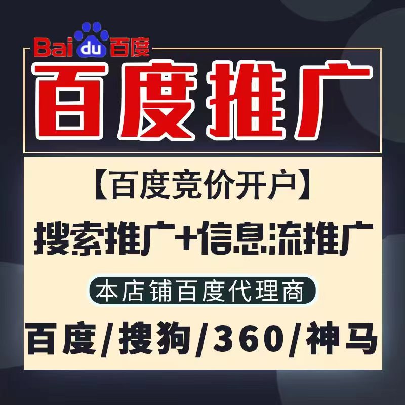 泰兴新能源搜狗高返点框架户
