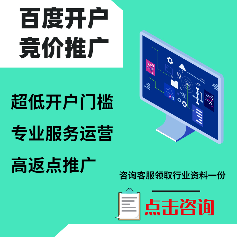 泰兴手工活今日头条高返点端口户